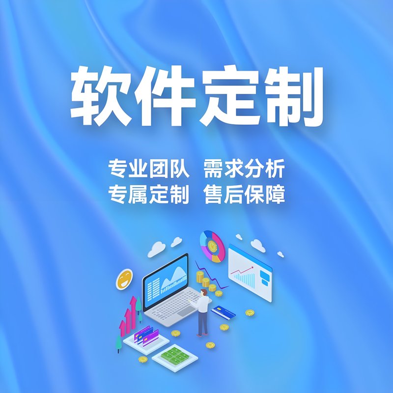 杭州APP开发：新时代数字化转型的秘密武器